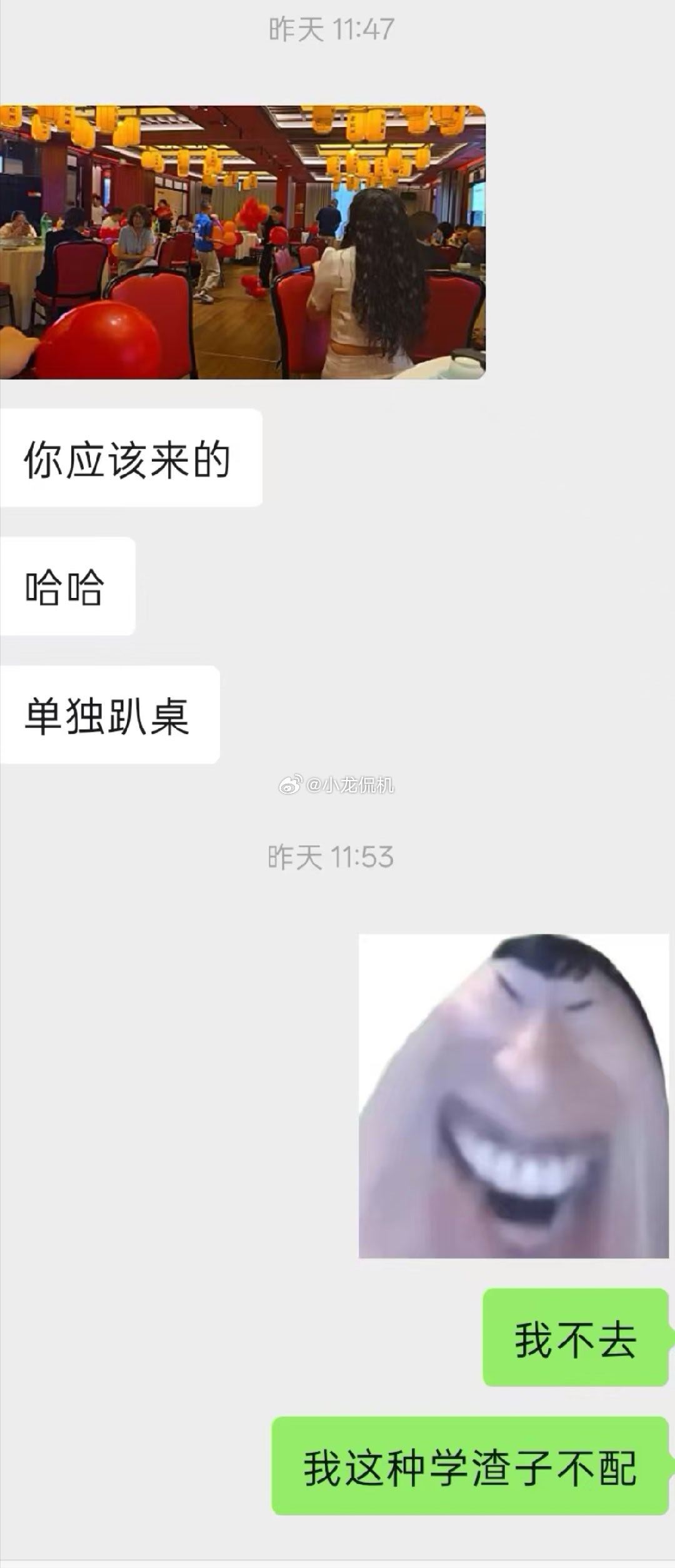 升学宴35桌无人上桌 昨天舅舅家的表弟考上985也在整升学宴，我没去。纯属的不想
