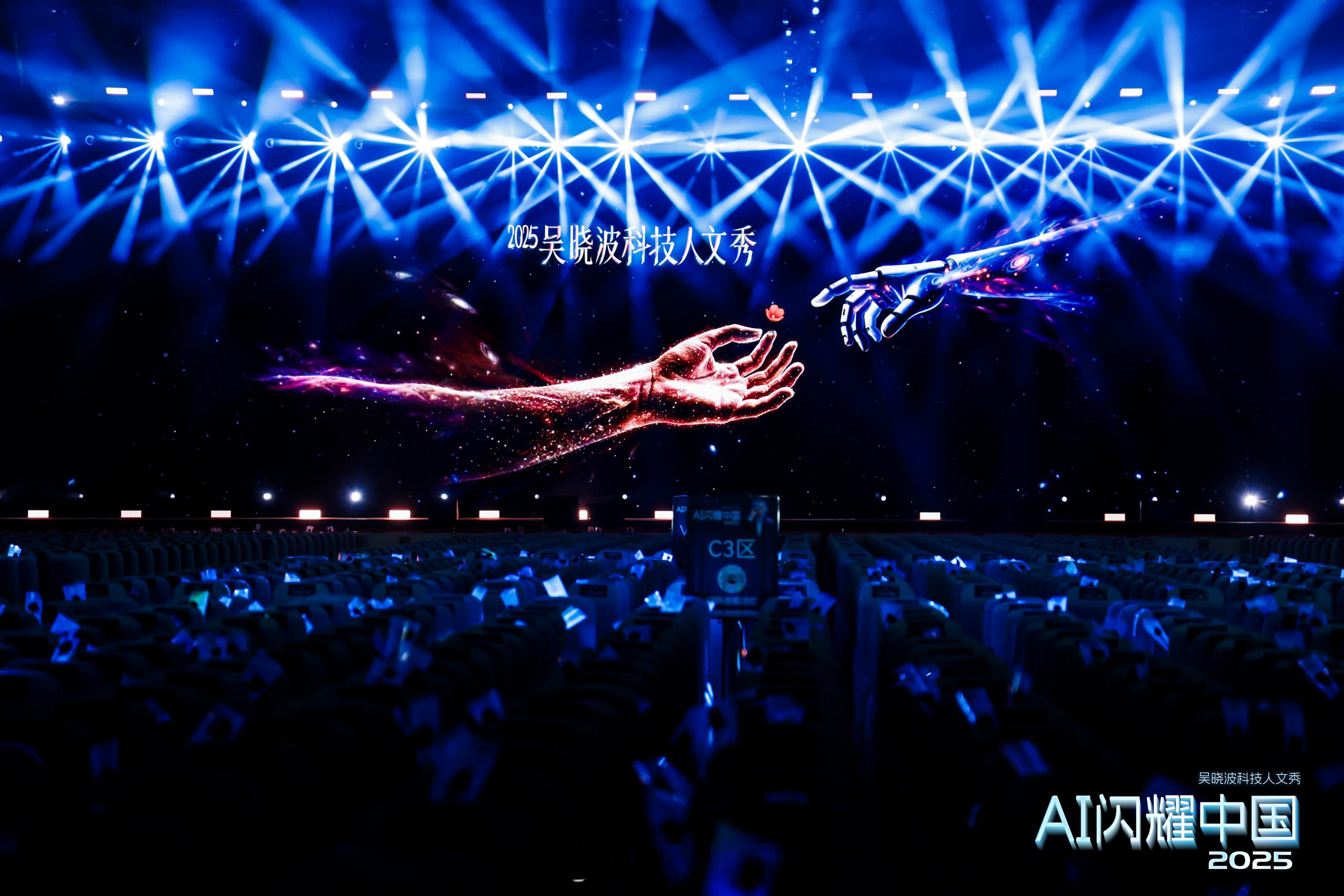 首秀来了！吴晓波科技人文秀上：荣耀ROBOT PHONE完成了国内首次线下公开展