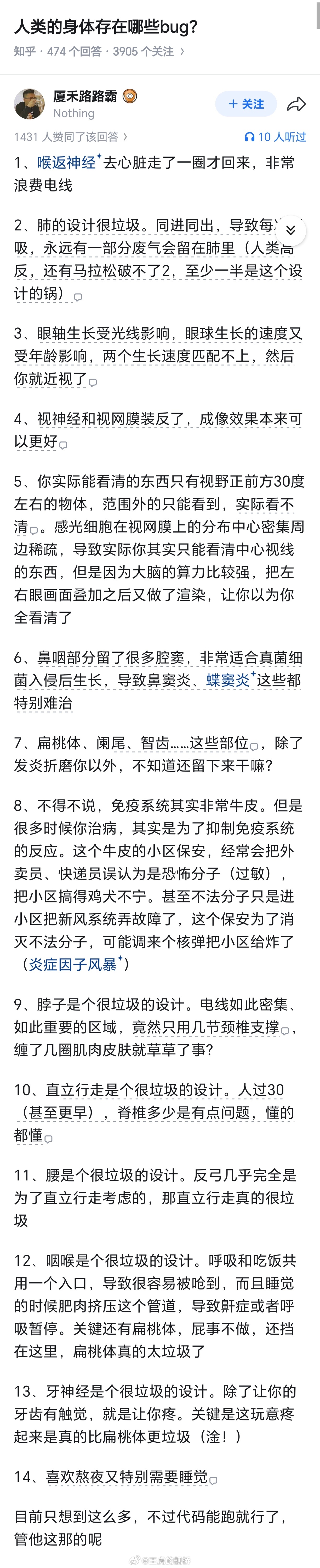 我去，不早说！