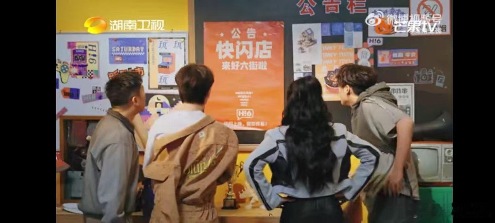 你好星期六要开快闪店啦你好星期六 救命！好六要搞大动作，快闪店即将登场。要是能在