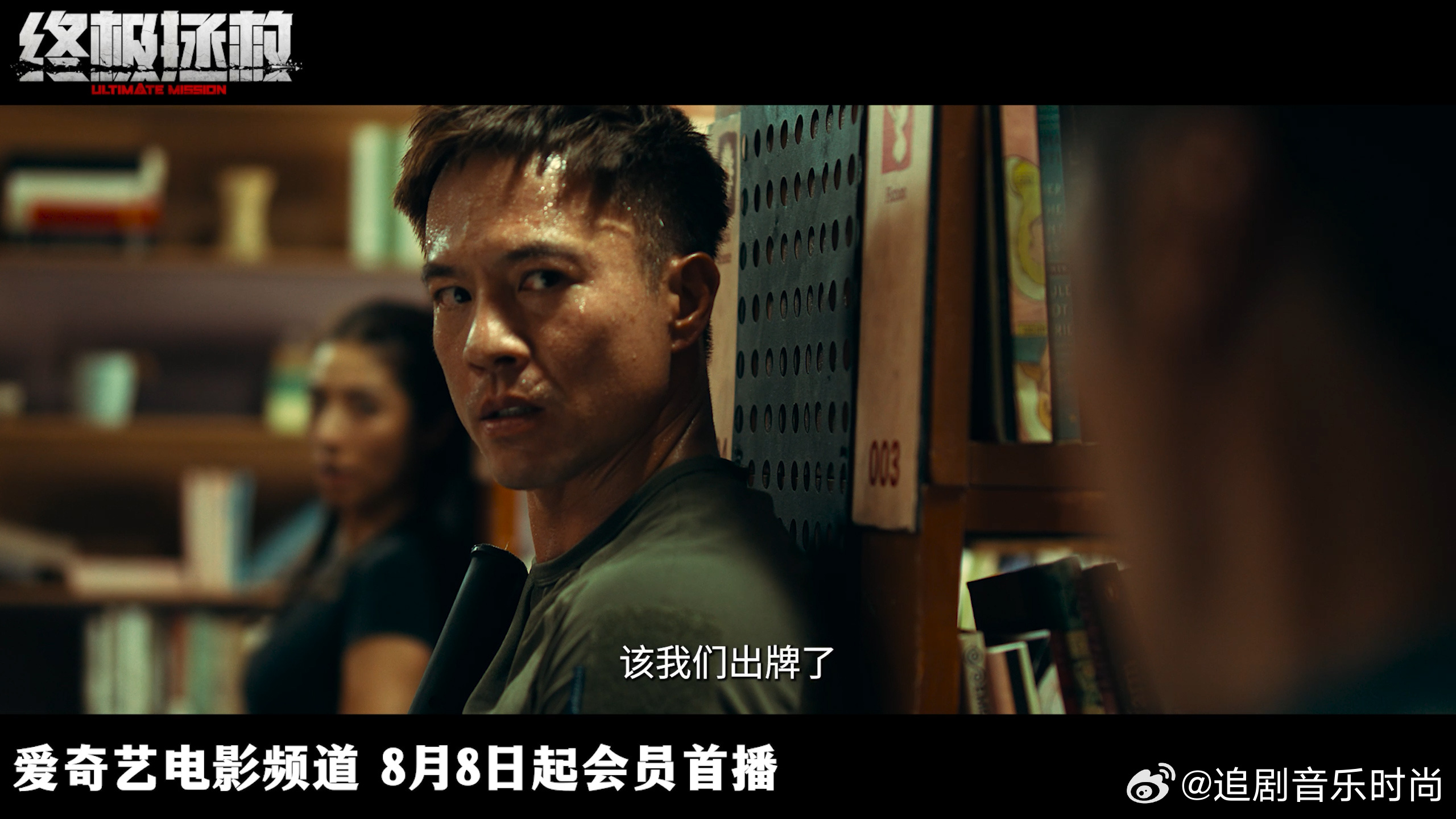 吴镇宇新片被迫吞子弹 看他吞子弹时紧抿的嘴角，就知道有多屈辱。影帝用一个表情，把