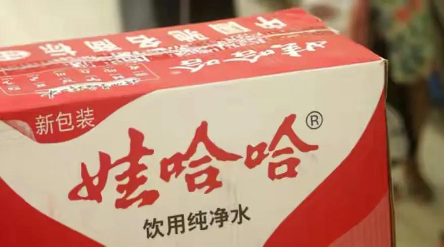 宗馥莉辞职了？有不少媒体深夜发文称她辞去了哇哈哈集团董事长！您觉得这是真的吗？希