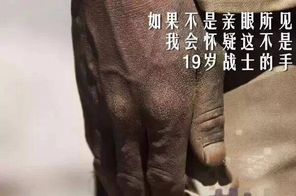 你愿意点赞给我们的边防战士吗？ 