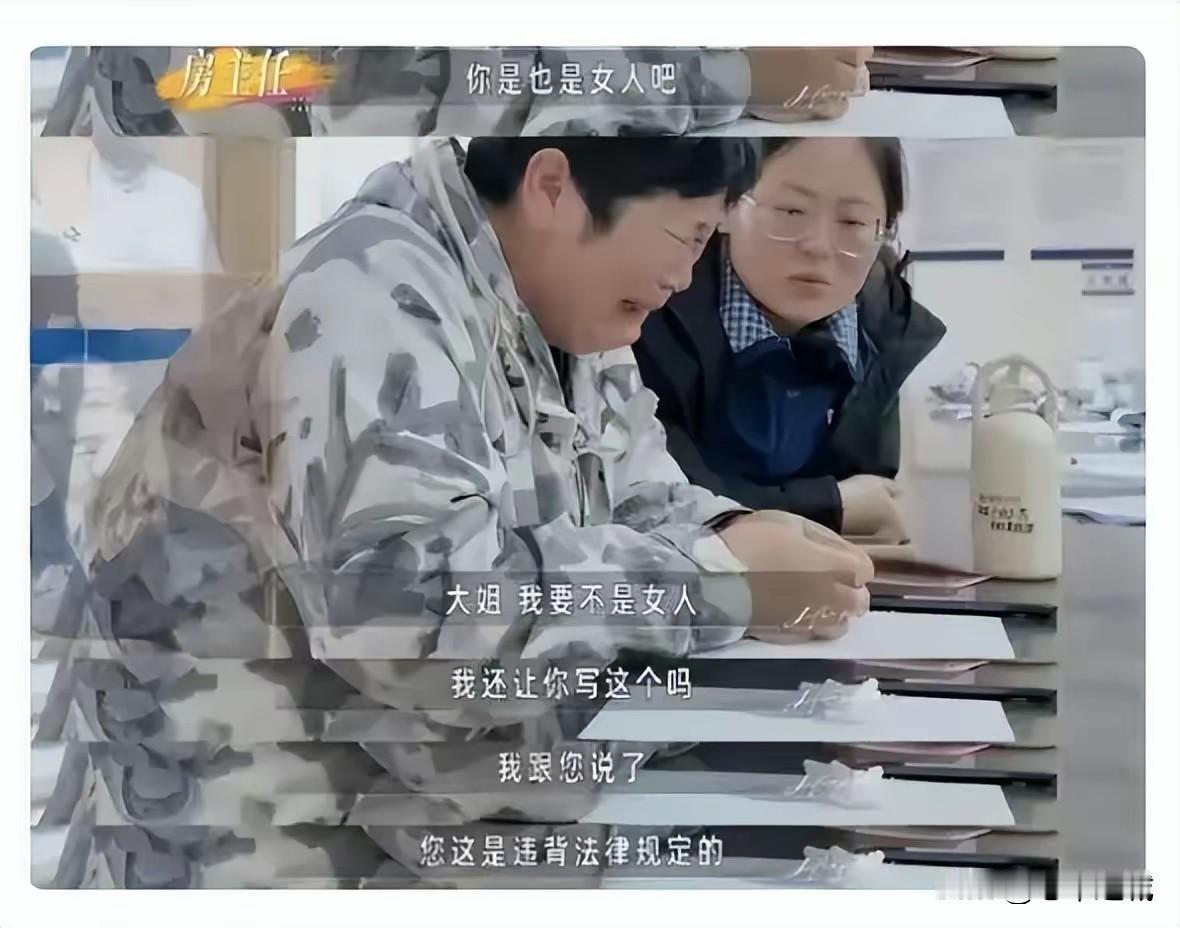 这内心得是有多拧巴
过去30年，她怪父母怪老公
都是别人对不起她，没让她过上幸福