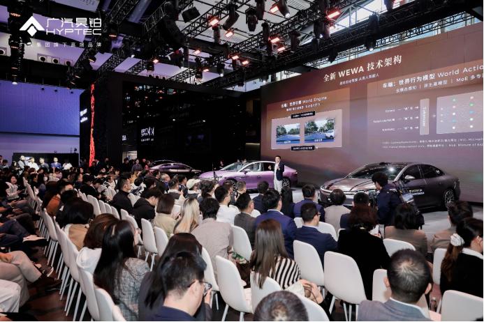 华系双智旗舰昊铂 A800 广州车展内饰全球首发！环抱式座舱配 2+1 变形座椅