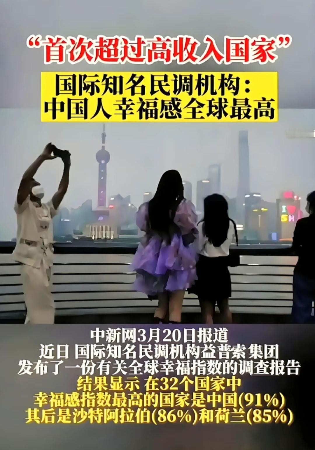 我们原来这么幸福的吗？[泪奔]