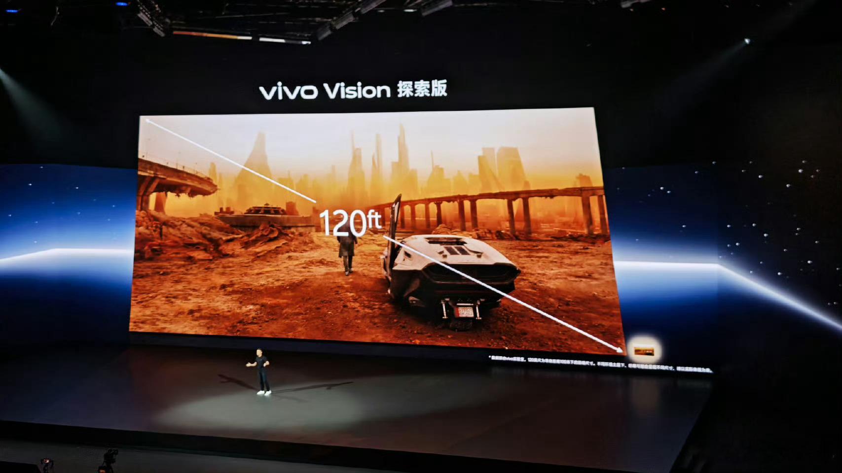 vivo Visionvivo Vision 探索版 = 把「私人 IMAX +