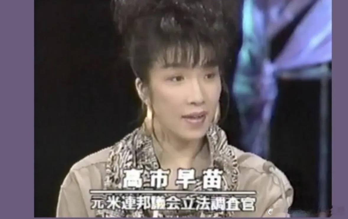 高市早苗 x JDM～ 汽车文化情怀jdm[超话]高市早苗当选首相  ​​​