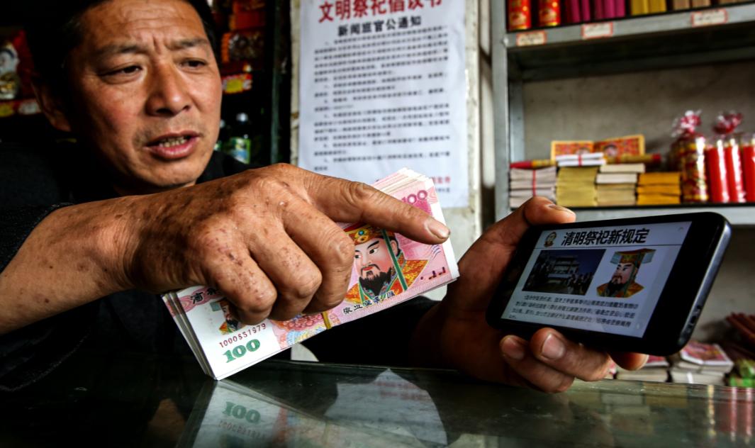 眼瞅着清明节就到了，村里这两天已经有人开始准备上坟用的东西了。刚才刷到一条新闻，