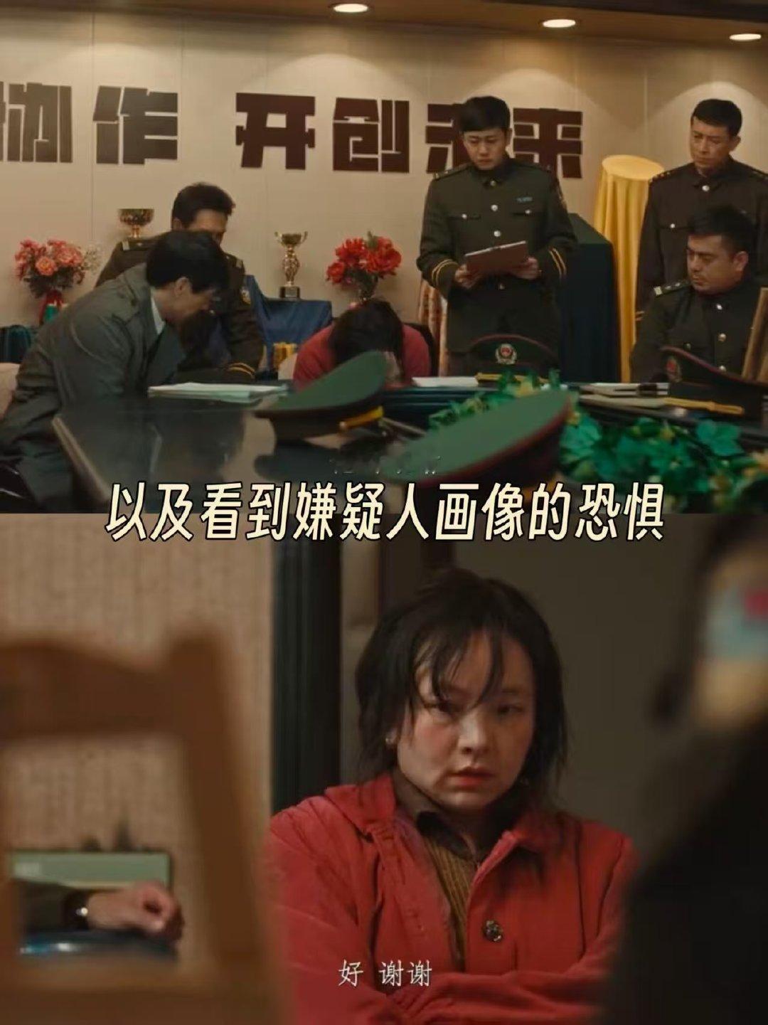 一个配角的演技这么顶吗 剧集悬案 她的呼吸都在配合角色的恐惧状态，这种细节真的是