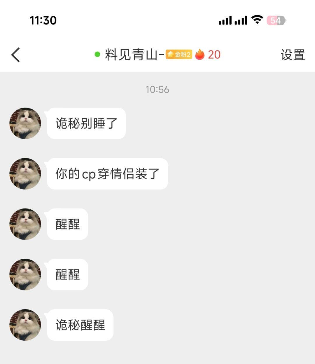 能让ljqs发这条私信的含金量 