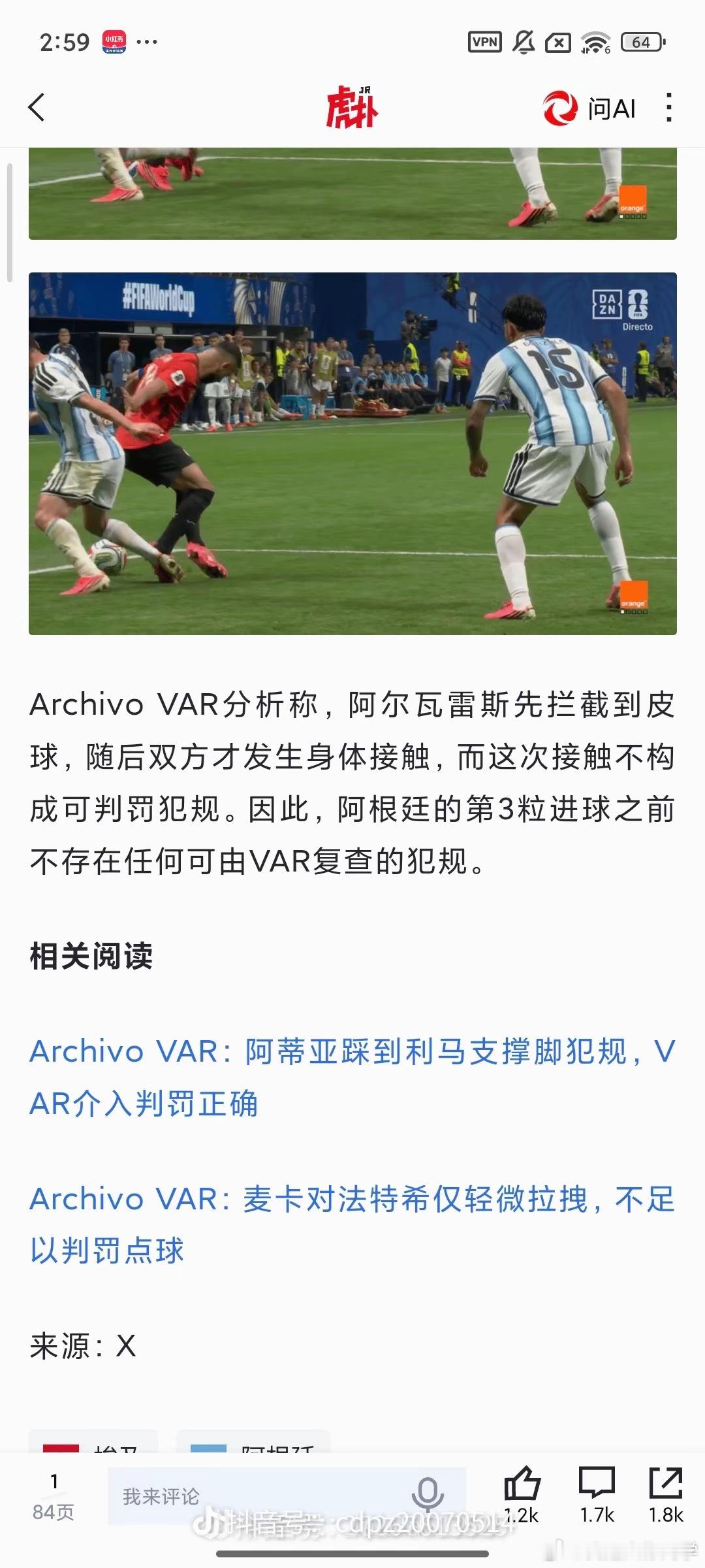 可以闭嘴了 