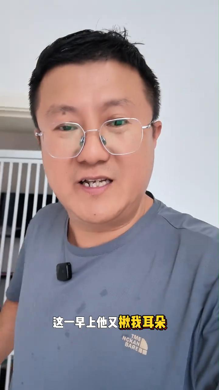 又要吃，多胖了还吃，该撸猫去了，快点的。好家伙，这一早上又揪我耳朵，王嫂让我赶紧