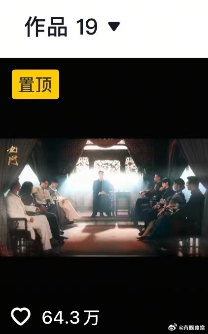 九门曾舜晞被改封面九门官方把曾舜晞换成群封封面九门官方把曾舜晞换成群封封面，啊？
