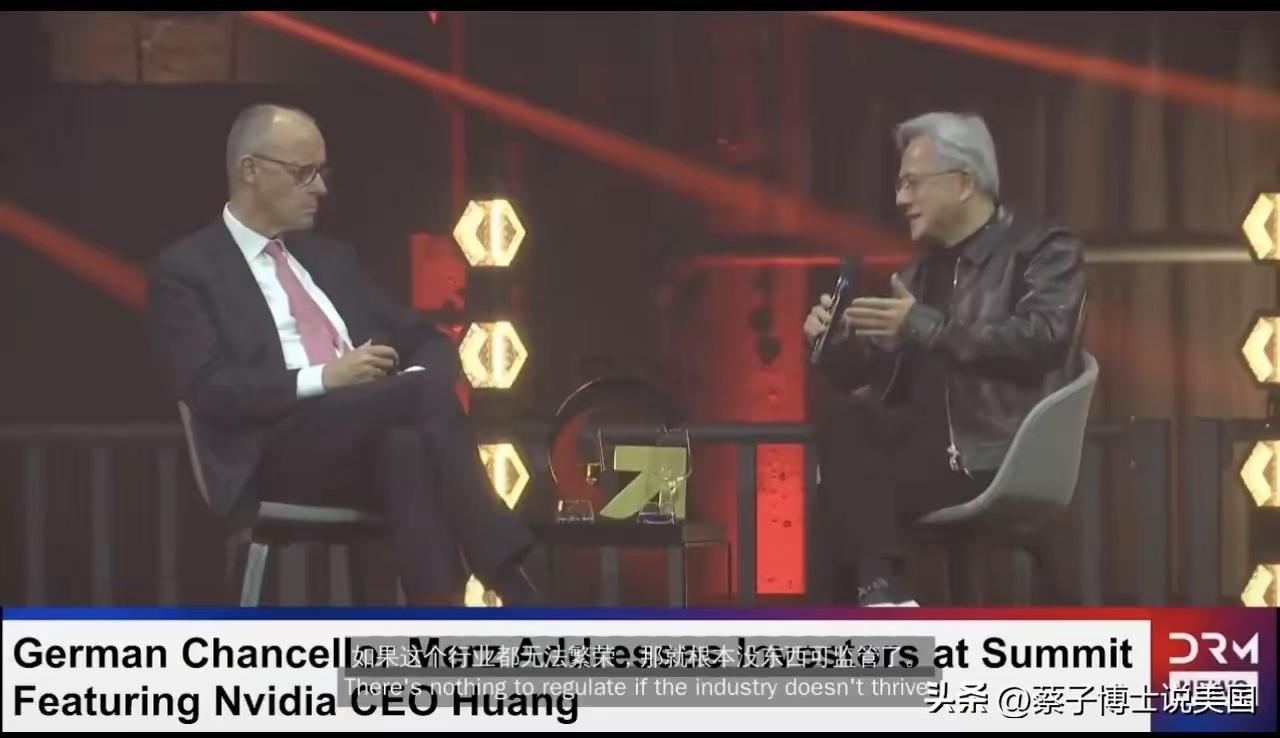 看了黄仁勋和德国总理默茨的对话，我对国家发展新兴产业的发展方式的看法，有了根本性