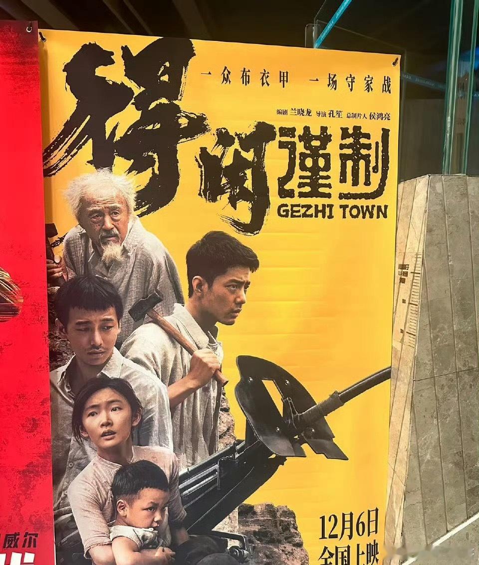 肖战两部电影作品《射雕英雄传侠之大者》《得闲谨制》都在香港国际影展展出 