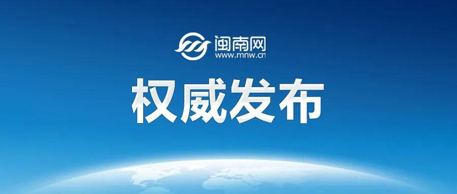 6月9日外交部例行记者会上，发言人林剑再度撂下重话：中国在台湾以东海域依法拥有专