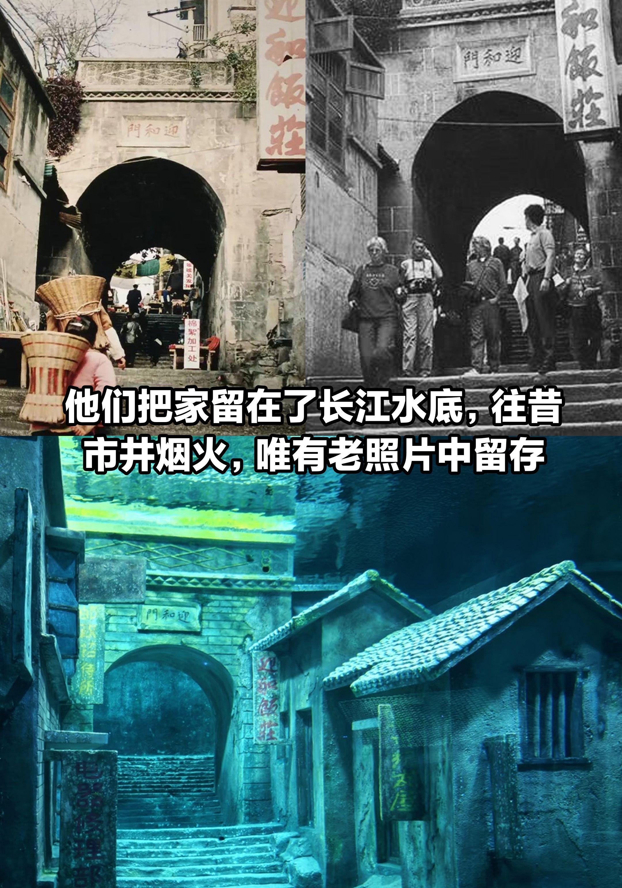 他们把家留在了江底，三峡人此生难忘的故乡。
