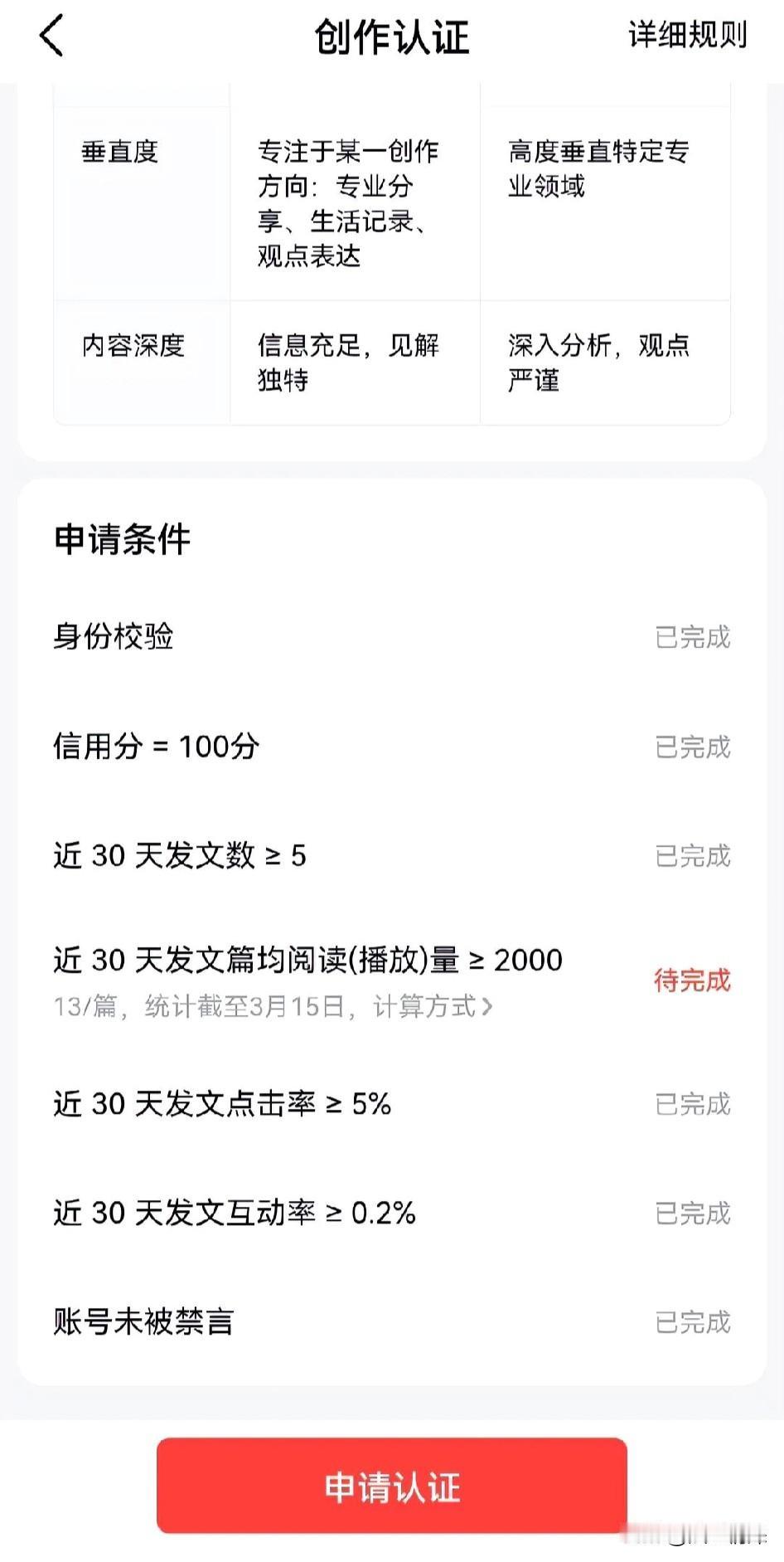 奉劝广大网友们：不要再过度依赖和使用ai了。
现在我看到一些用ai生成的视频和用