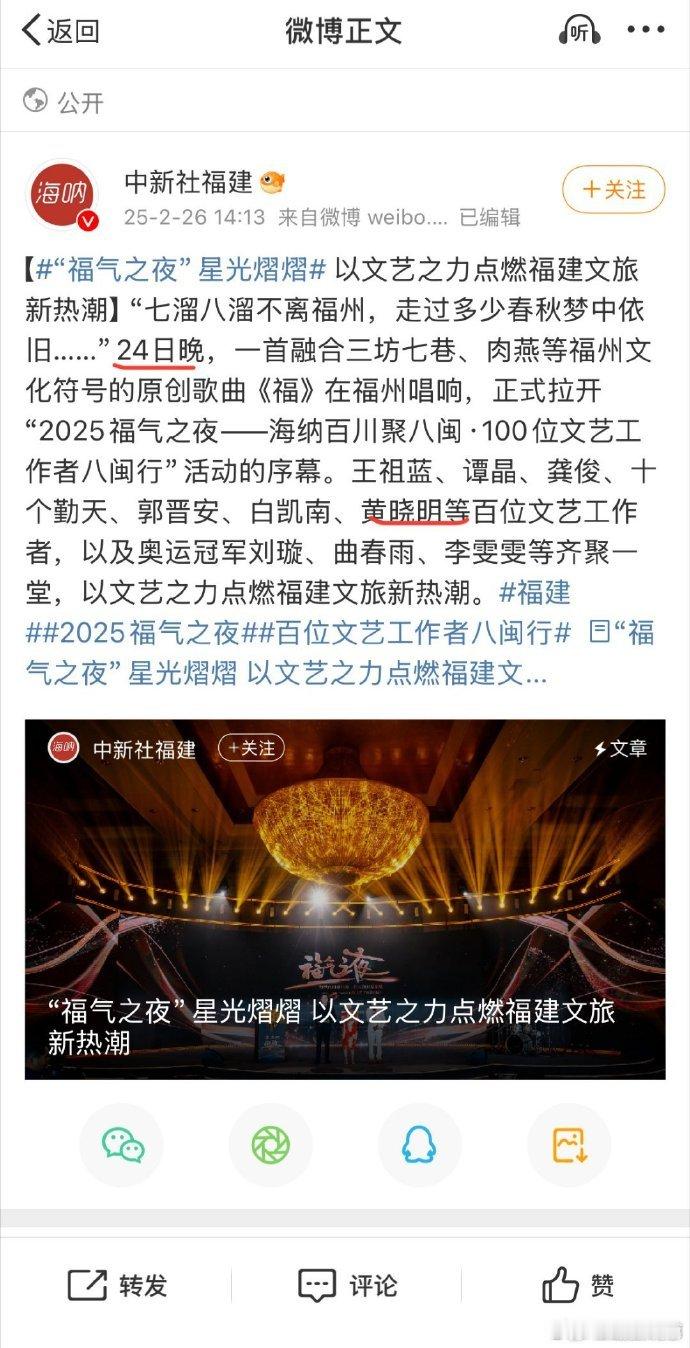 黄晓明在北京参加央视活动，状态真的还挺不错，大家千万别被不实消息误导，理性看待明