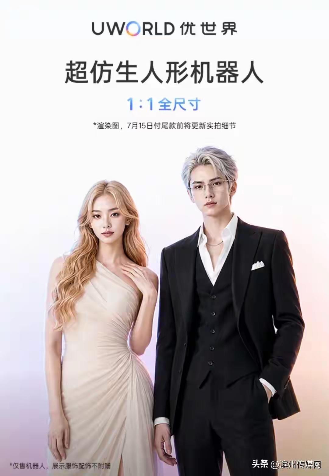 有这个钱买什么机器人啊
我看有老板说以后都不结婚了，不对，是不找真人结婚了，都找