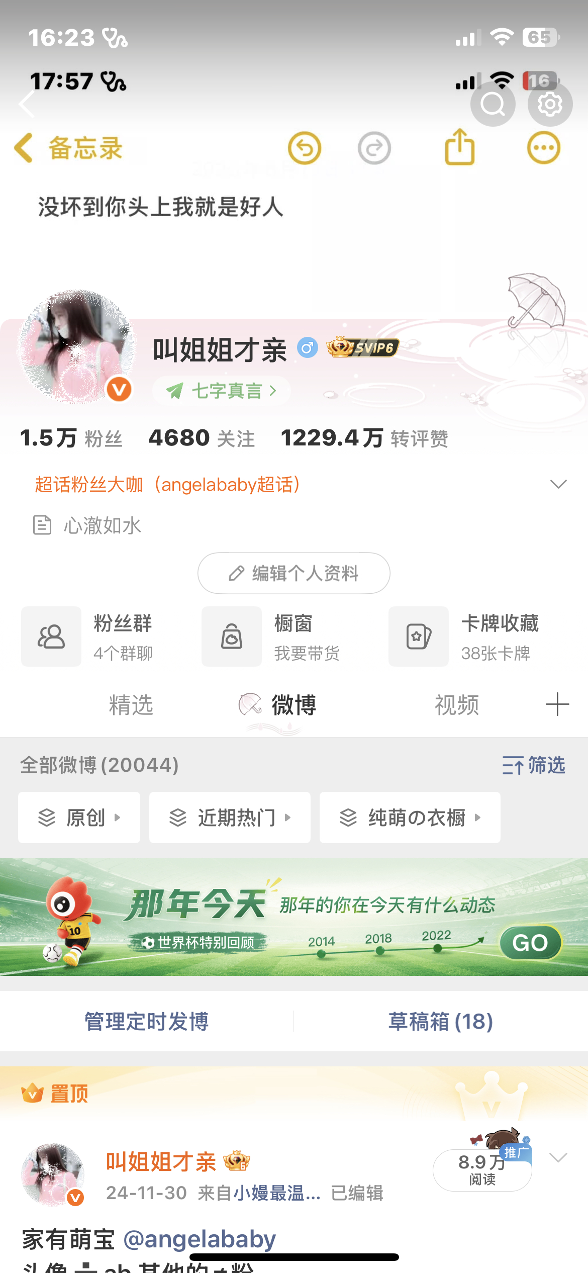 姐姐们和我互动呀 