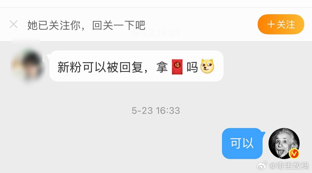 最近收到不少私信，统一回复一下：1.活动还在2.新粉也可以得到回复3.不是只回复