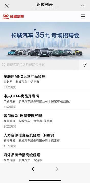 中国人的梦中情班来了现在的社会，弥漫着一股“35岁焦虑”，大家一边拼命卷，一边又