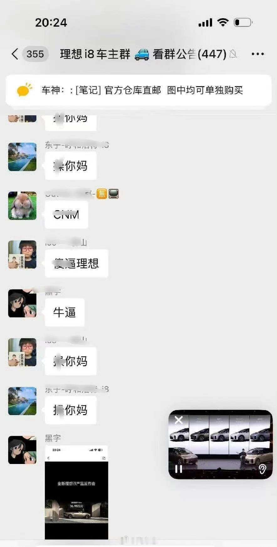 i9 Home版36.98万，现在最新款i8，后驱30.98万，四驱33.98万