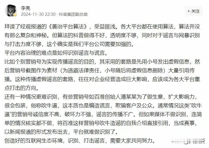 各平台上的民粹言论
必须严厉打击
为民营企业营造良好氛围
让我们经济越来越好