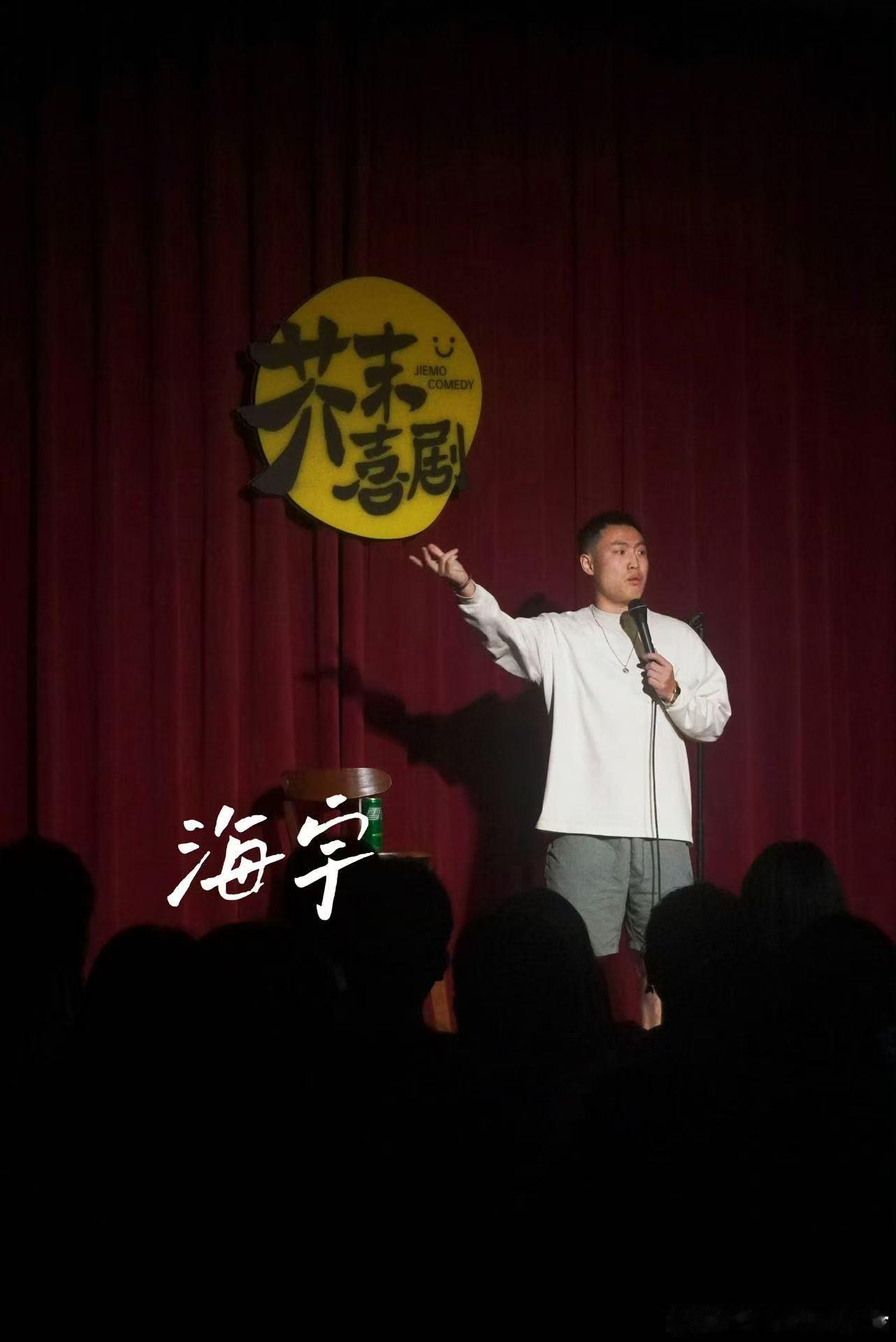当周星驰功夫女足遇上喜单3喜剧之王单口季 海宇王越鑫博嘻哈这次功夫女足点映之旅最