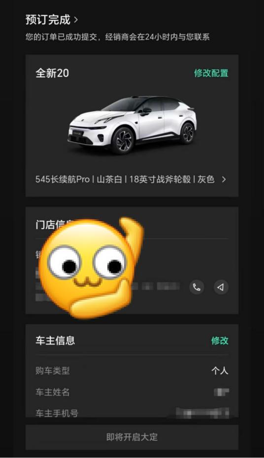 预算二十来个，几款纯电来回比了小半年。领克20是刷视频刷到后留了个心，后来去官网