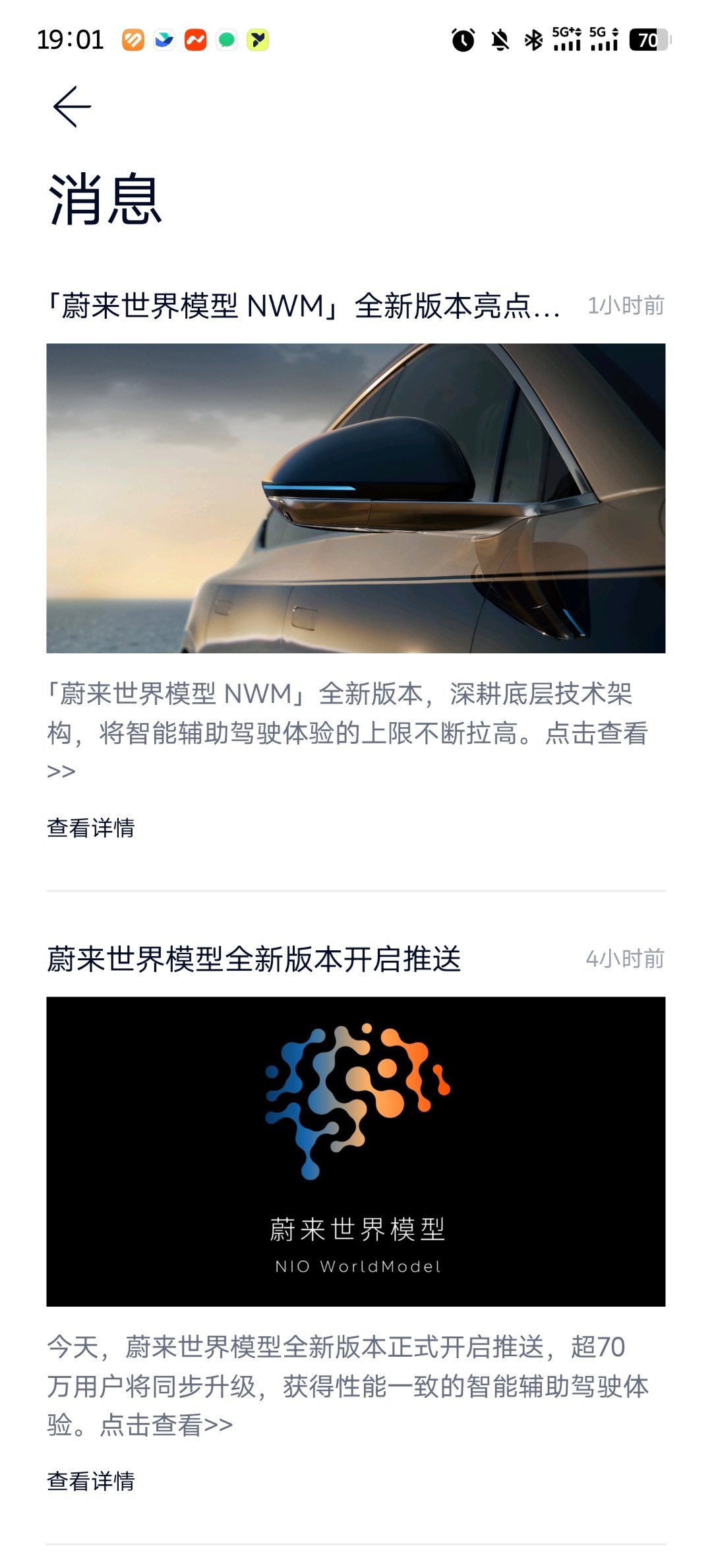 很好，现在是晚上 7 点，依然没有动静。你知道的，人在有些时候会产生奇怪的胜负欲