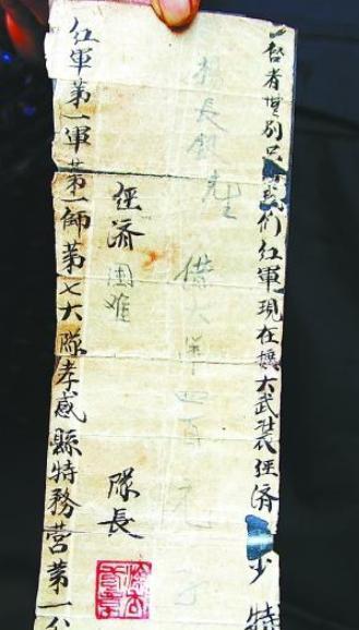 “红军欠了我们家400块大洋，现在我们家有困难，可以还给我们吗？”2015年，一