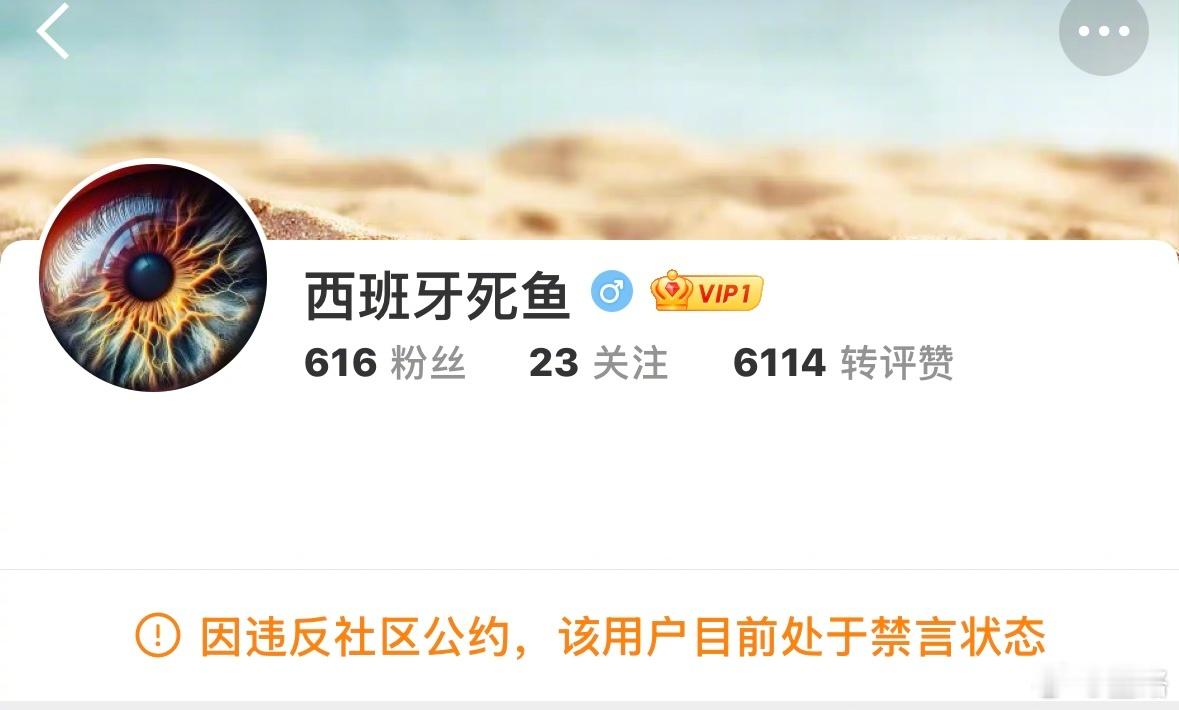 “死鱼”这回又“死”了。已经两个号被封了，借个身份证，再开一个吧。 ​​​