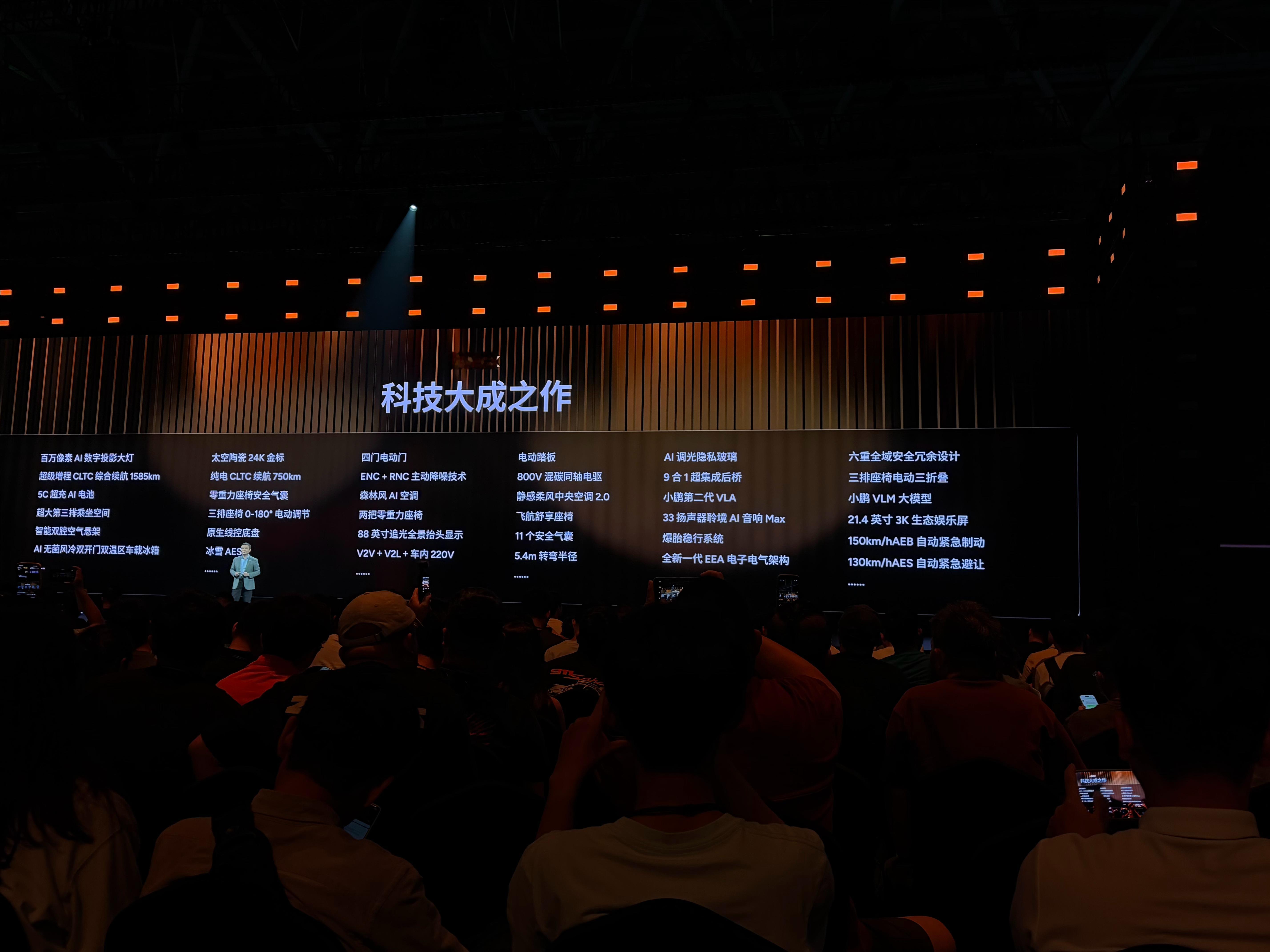 大车赛道拥挤，GX预售39.98w，小鹏向上的希望新科技旗舰小鹏GX今晚预售小鹏