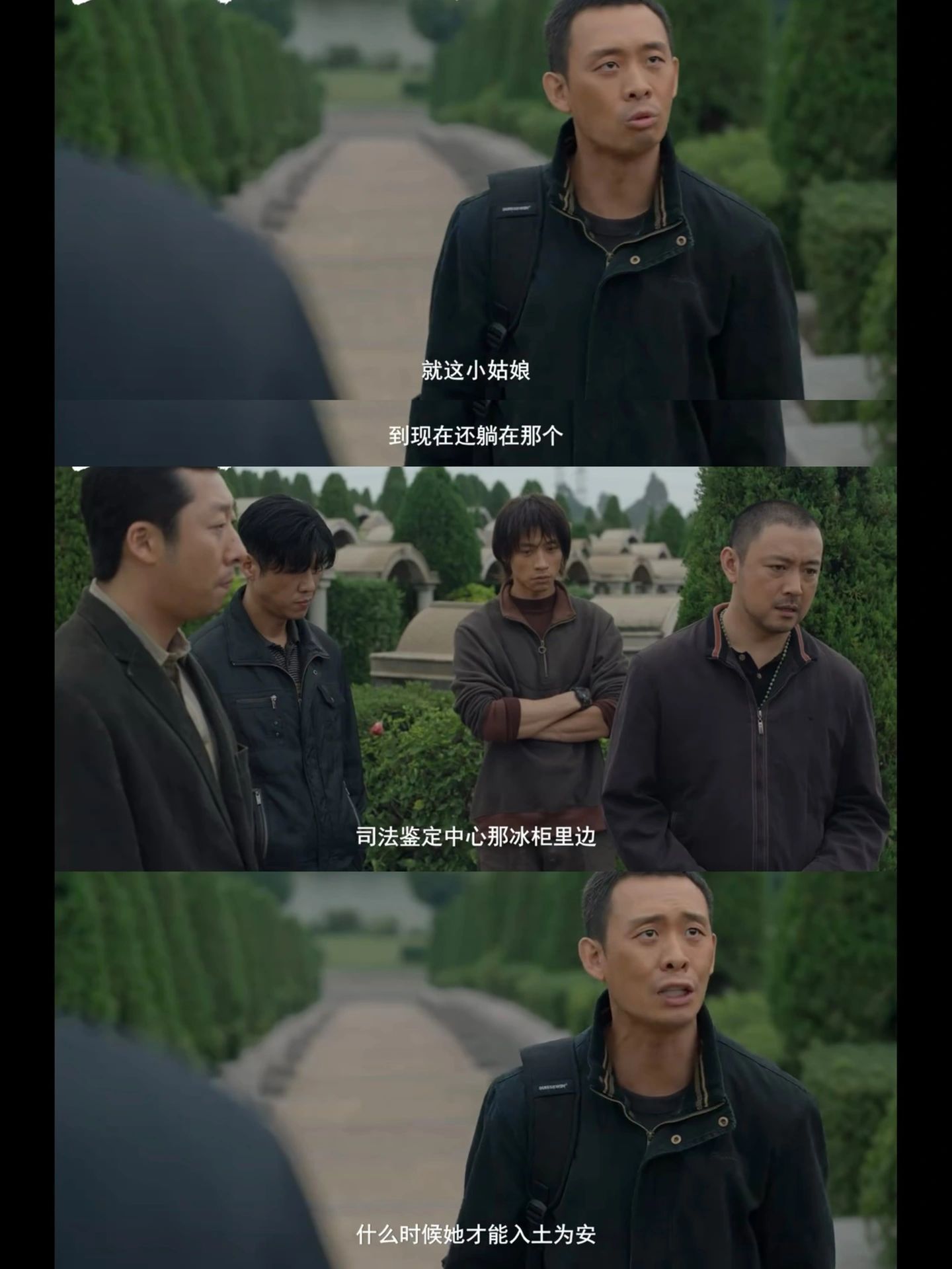 三大队 现代版侠客周末去看《三大队》又爆满了，看来张译的实力是一直能被认可的，他