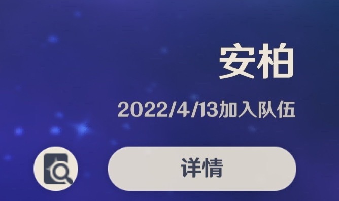 我居然已经当了四年的op了