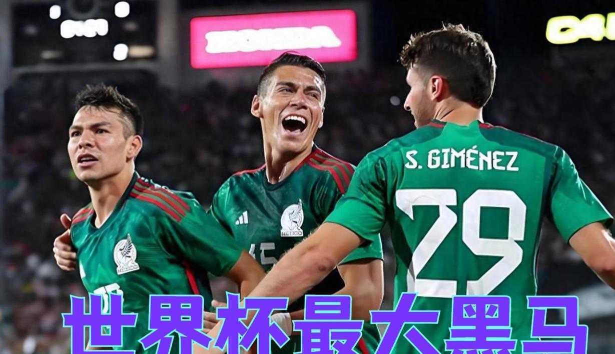 4场全胜0失球！墨西哥把“十六郎”的帽子踩在脚下，40年的债，这次还清了
 
当