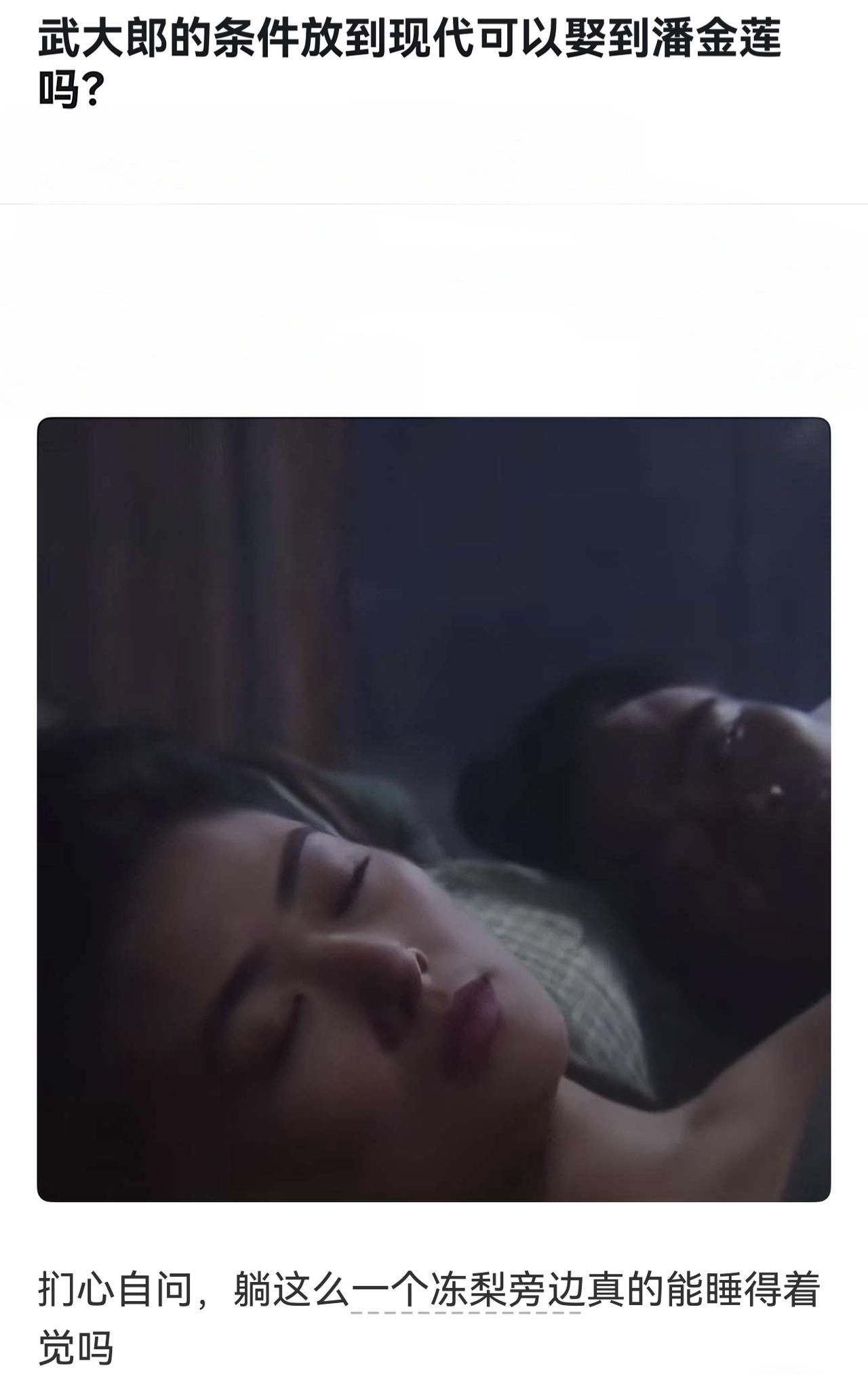 我就喜欢吃冻梨