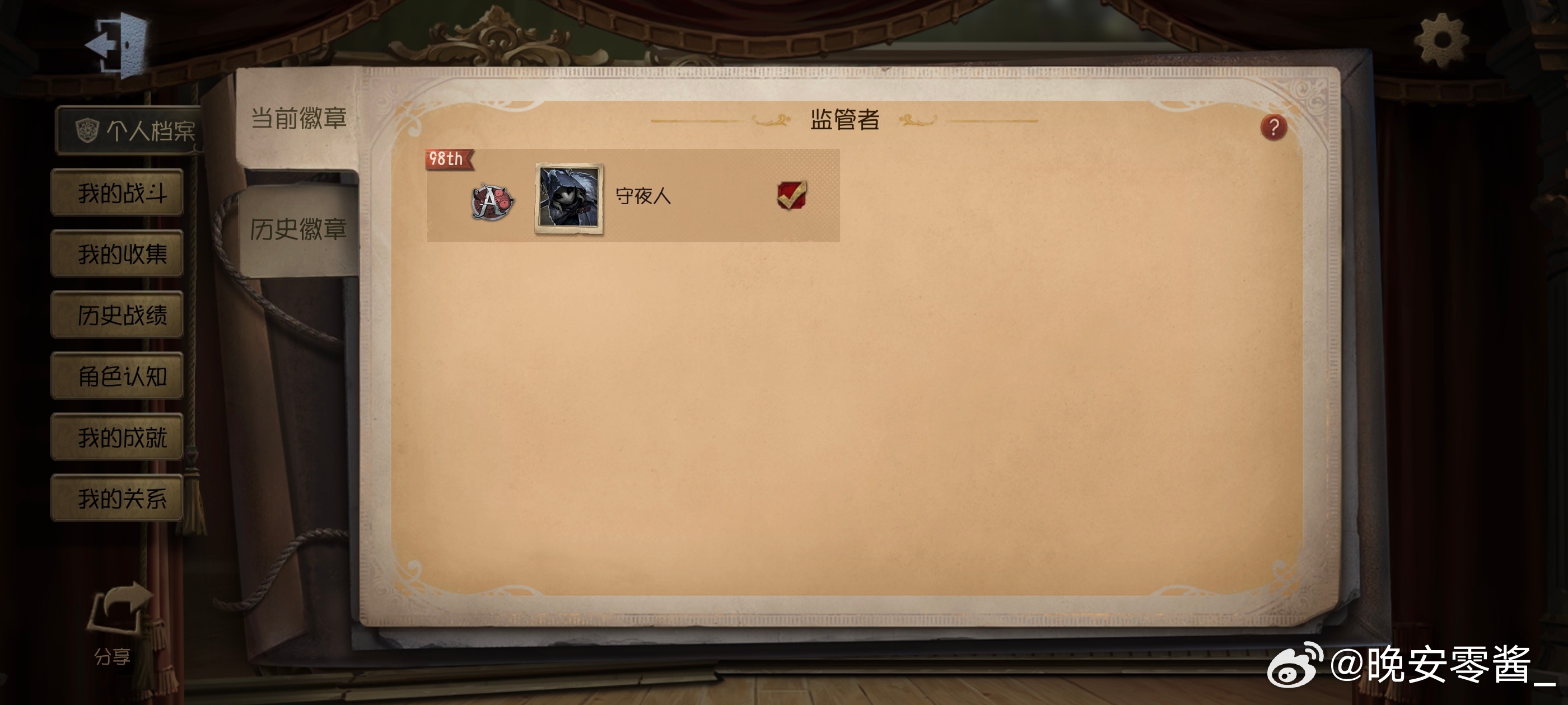 亚运会大名单再不出来我要造谣我去打了