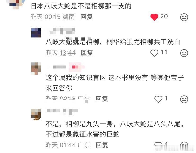 这个世界没有巧合。难怪……某人阿日阿鱿华夏文艺复兴