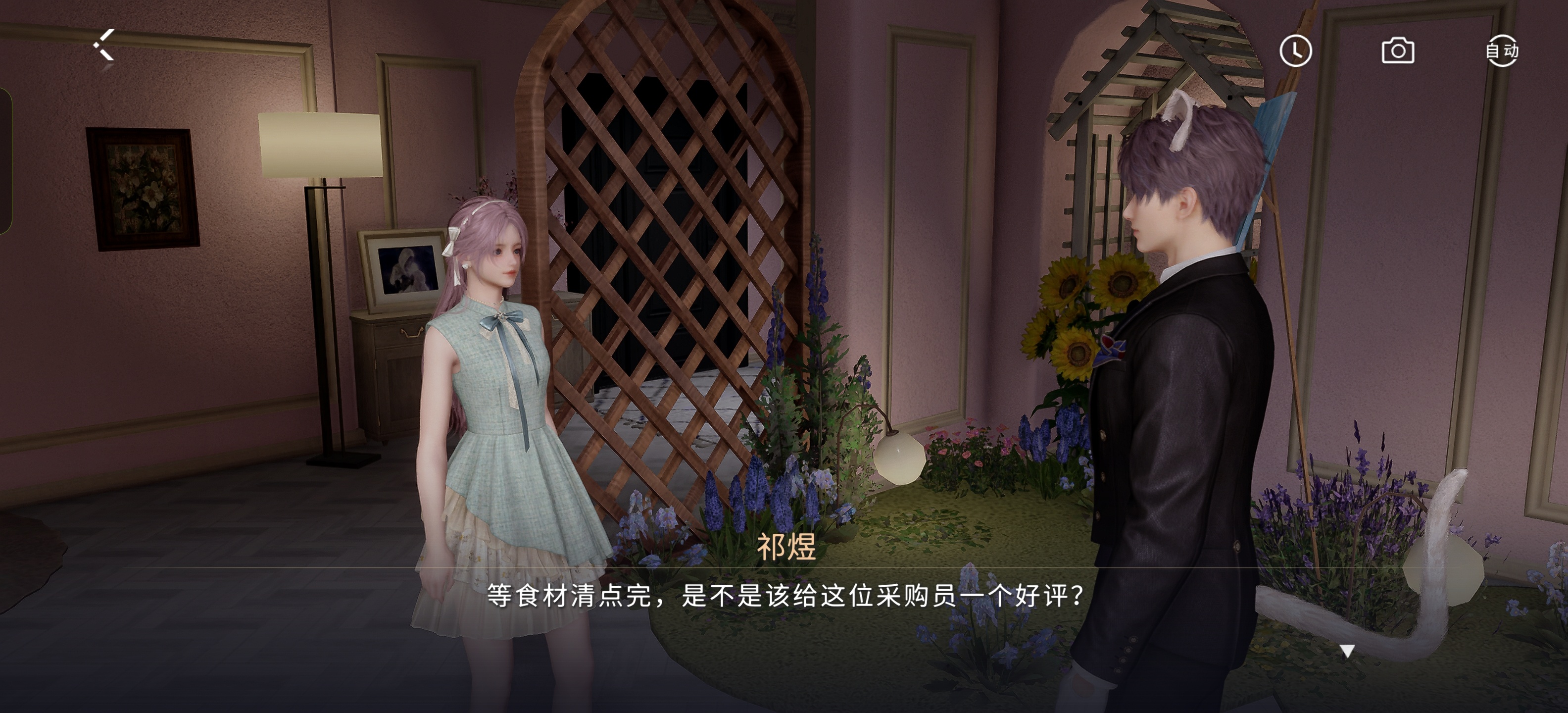 爵士豪毛 