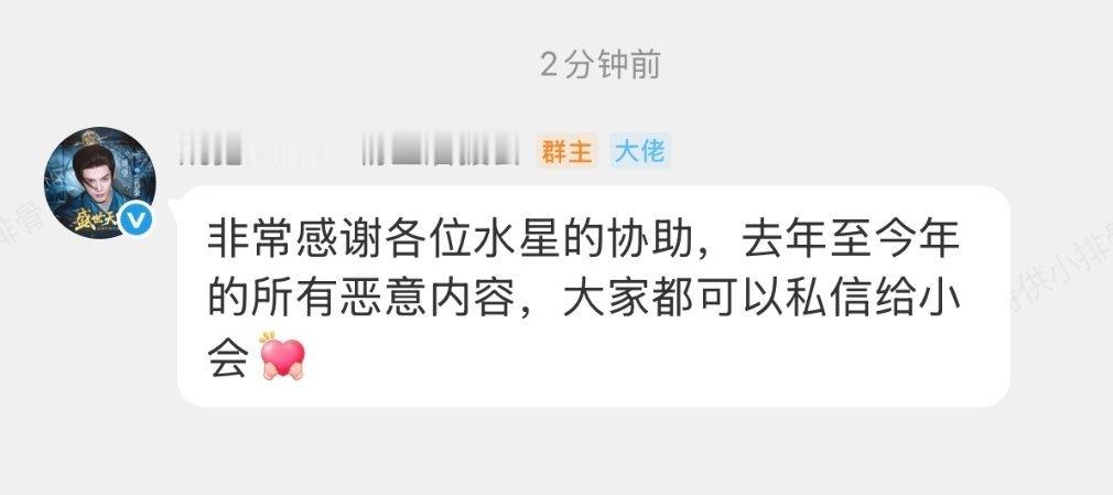 去年的截图脏到我不敢看 