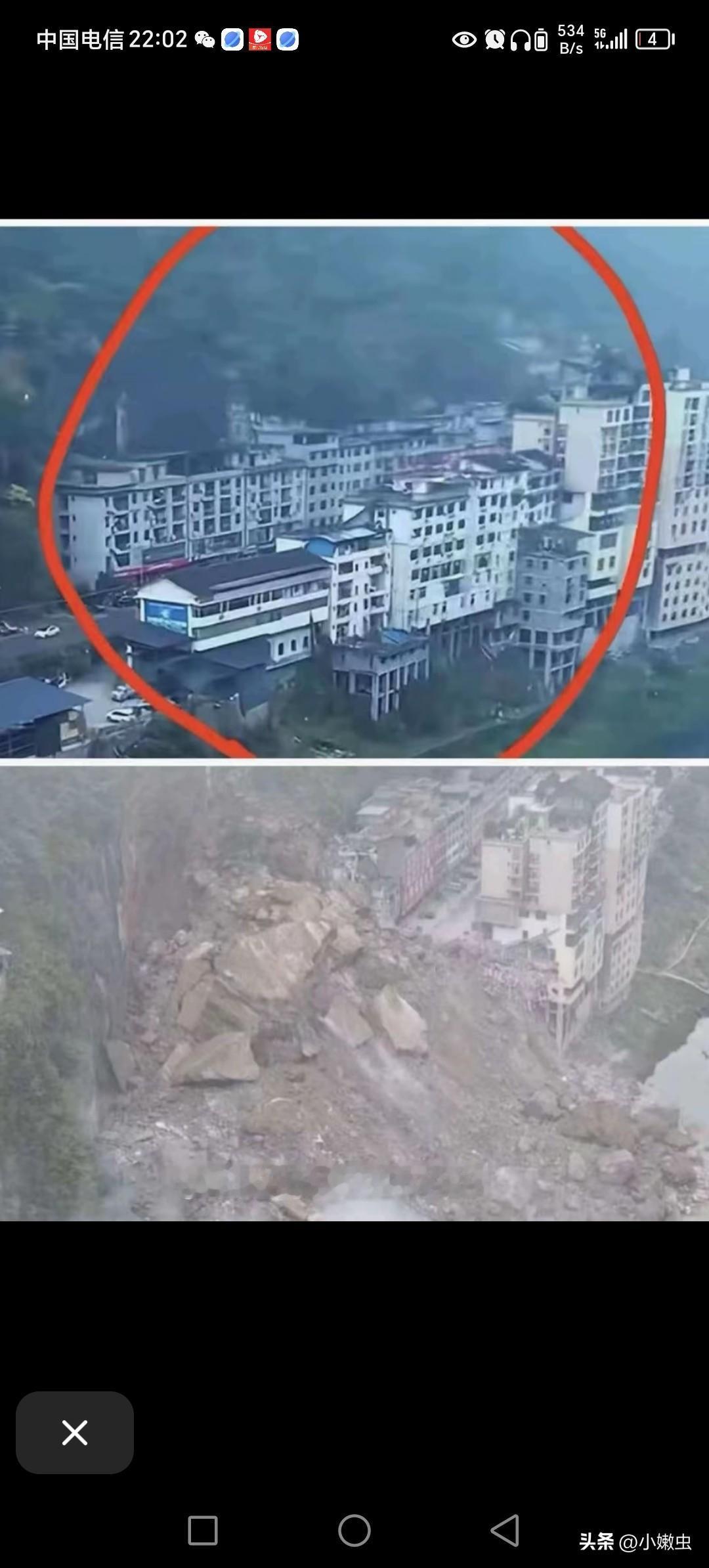 重庆彭水自然灾害，为啥那么突然。
主要原因就是房子建在山脚下大石头塌落，同时也离