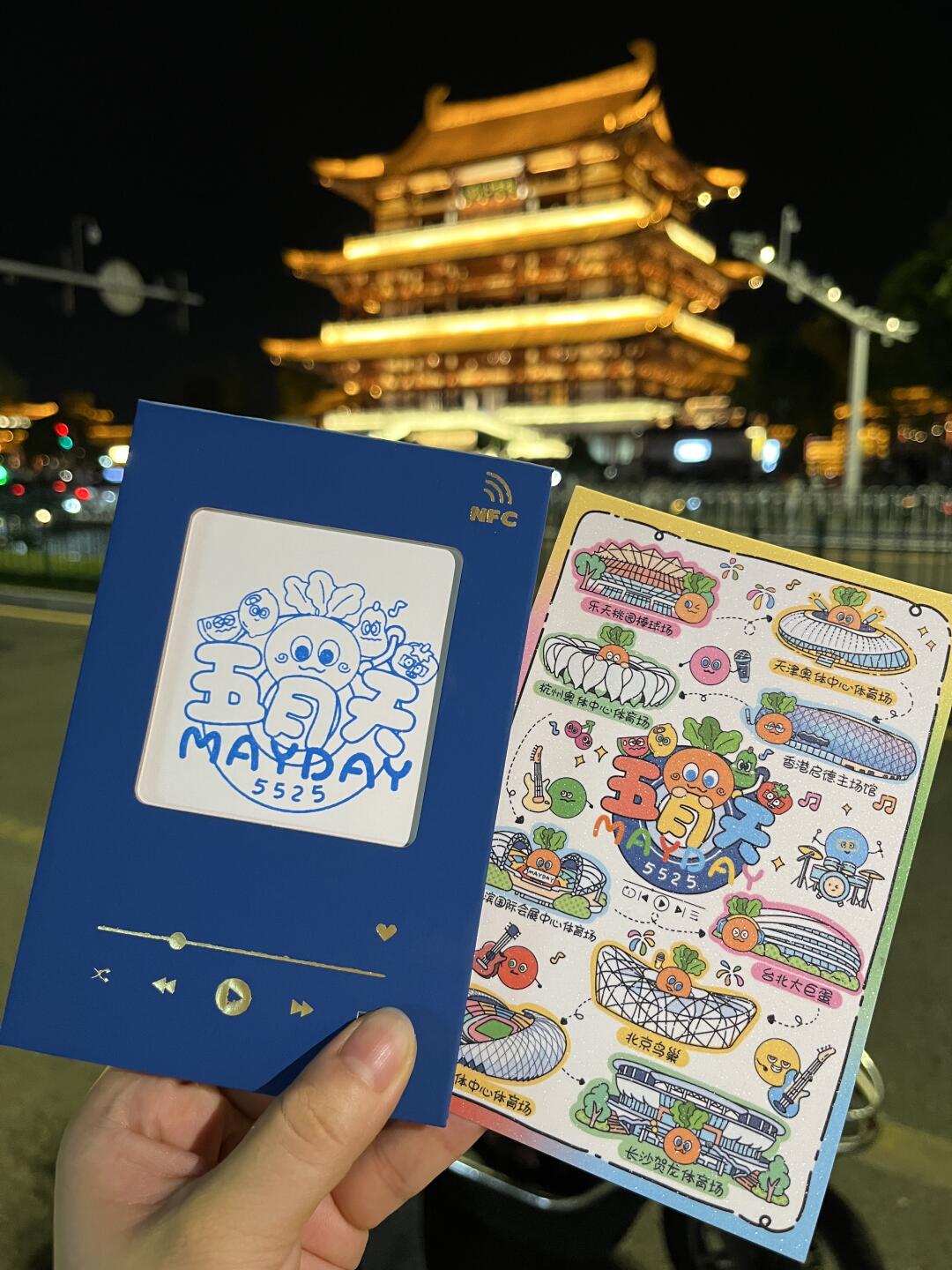 长沙杜甫江阁！五月天演唱会应援章好好看啊！