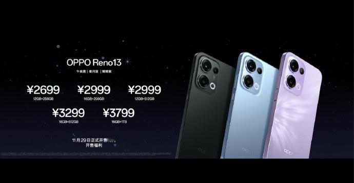 OPPO Reno13 新机来了  价格：-12+256GB——2699元  -