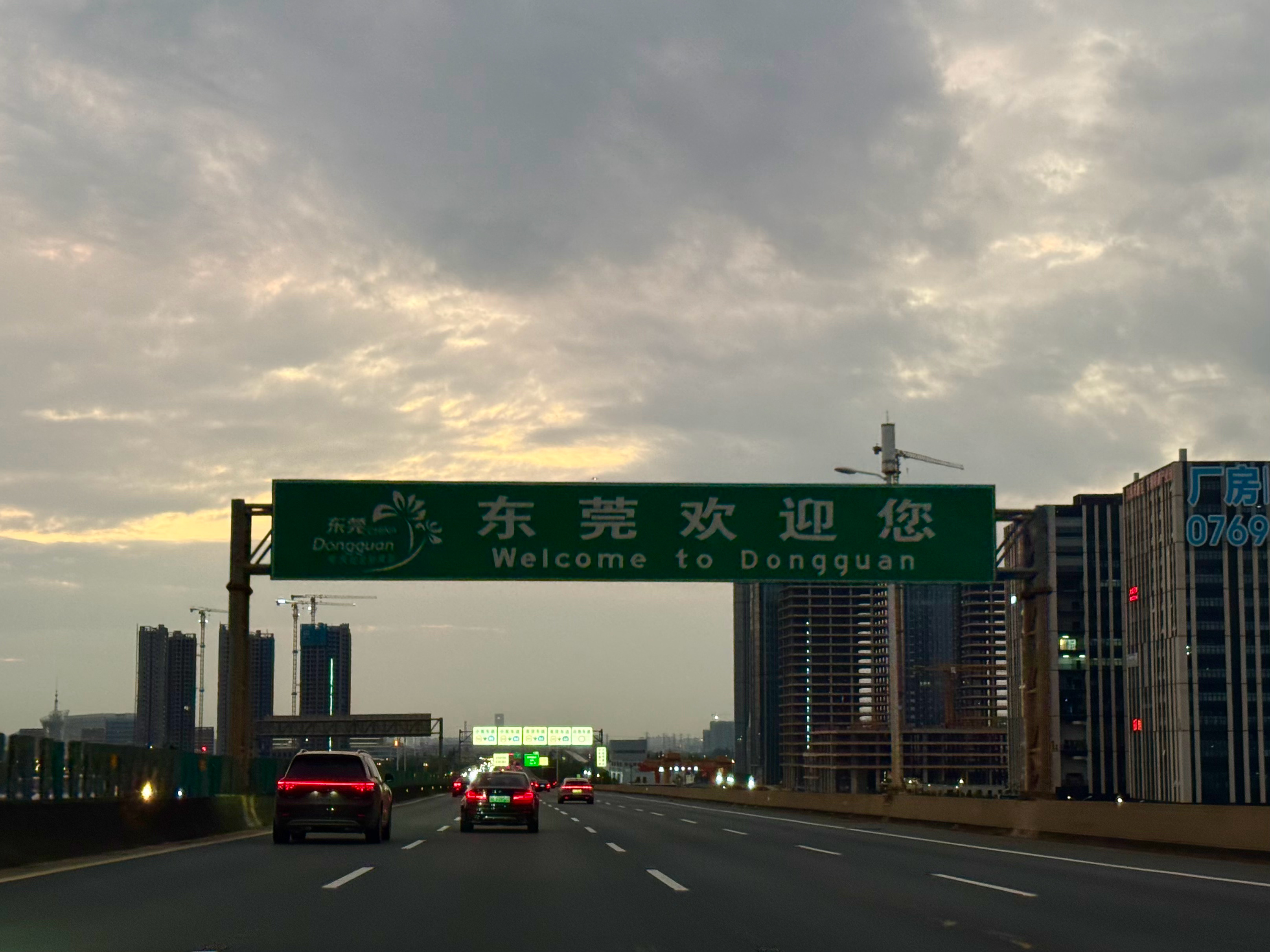 去佛山玩咧，路过熟悉的伙计家[酷] ​​​