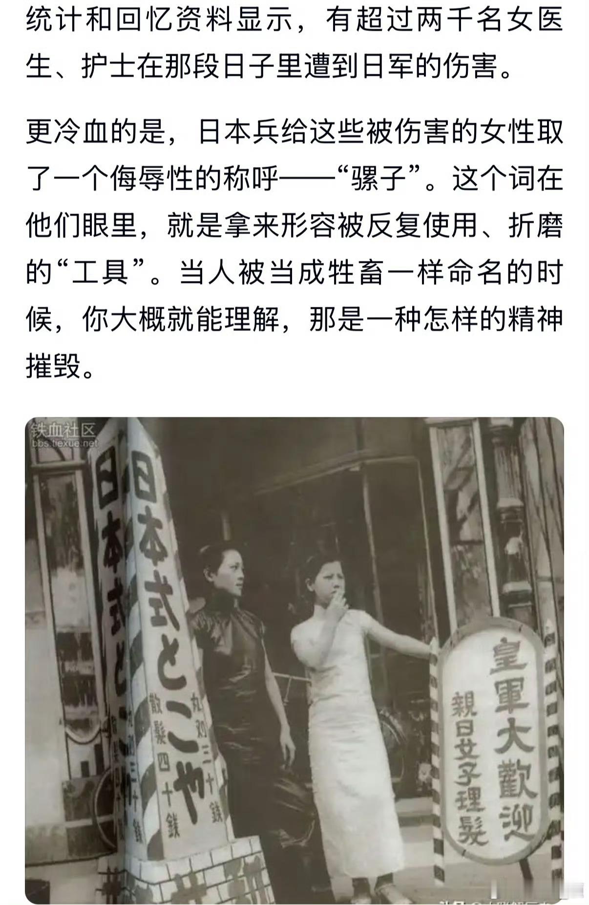 现在为了👂歌，都能“认贼作母”了❓ 