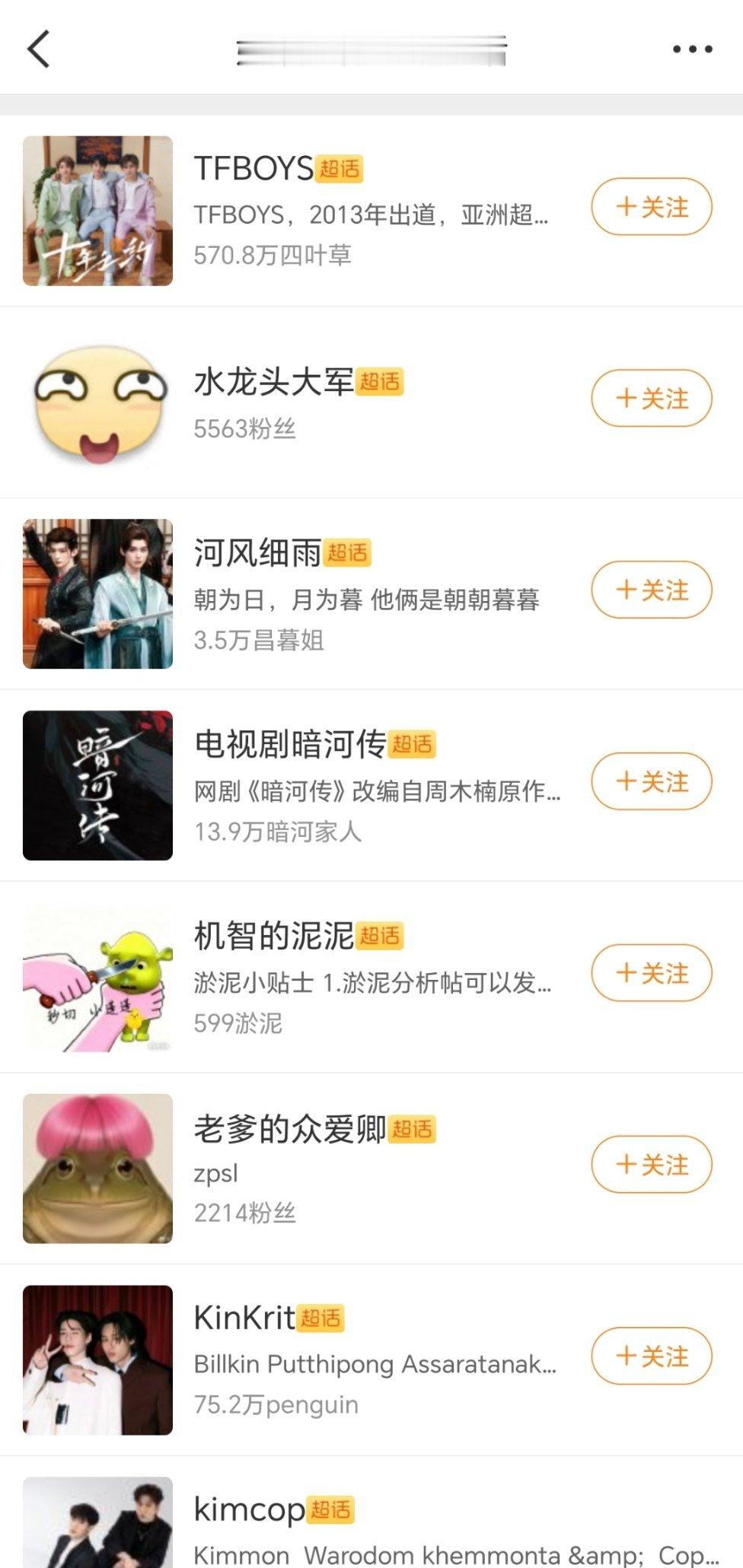 tfboys粉丝被田栩宁粉丝钻裙底了还搁那乐呢 四叶草不能光长年龄吧 超话大赏